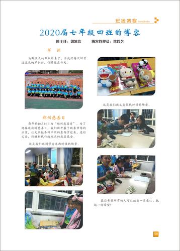 页码 (58)
