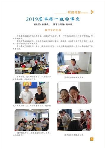 页码 (60)