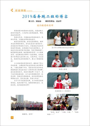 页码 (63)