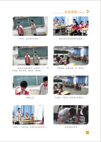 页码 (64)
