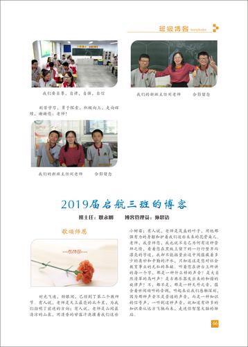 页码 (66)