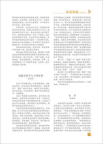 页码 (70)