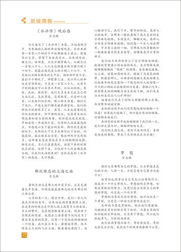 页码 (71)