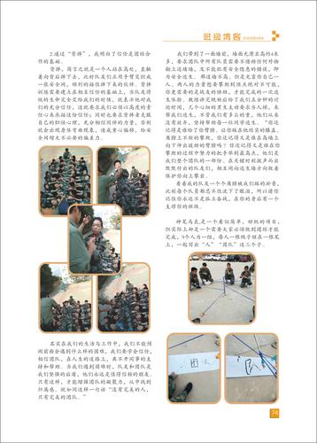 页码 (74)