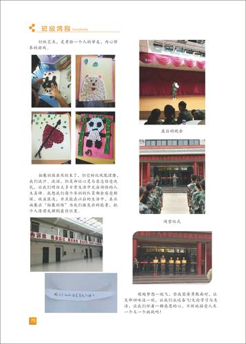 页码 (75)