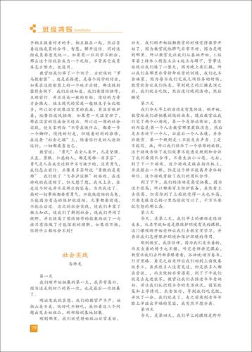 页码 (79)