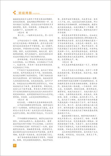 页码 (81)