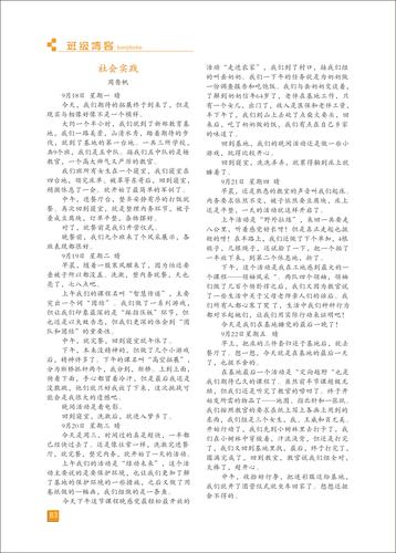 页码 (83)