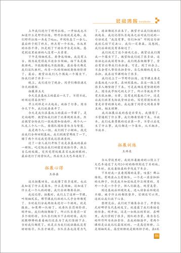 页码 (86)