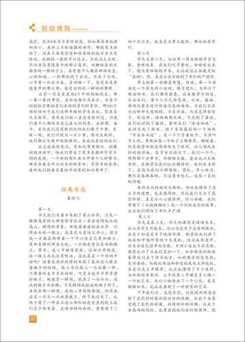 页码 (87)
