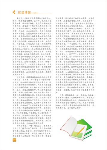 页码 (89)