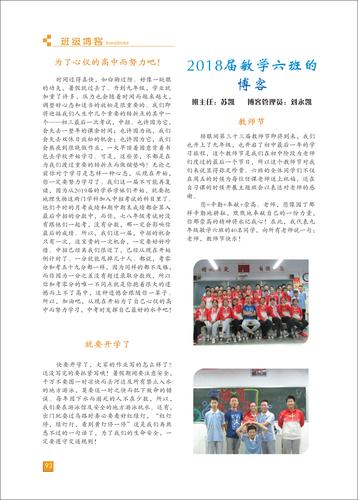 页码 (93)