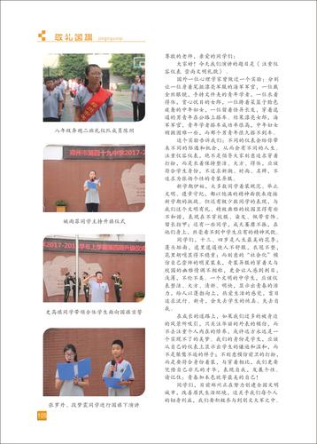 页码 (105)