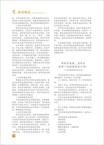 页码 (111)