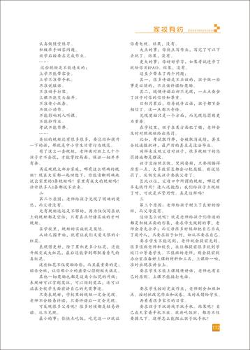 页码 (112)