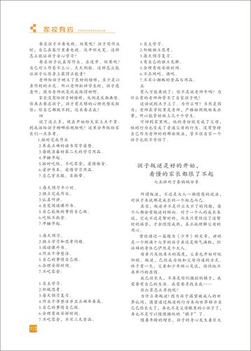 页码 (113)