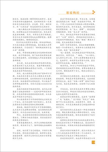 页码 (114)