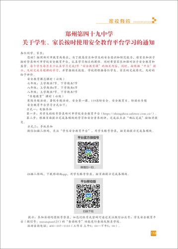 页码 (118)