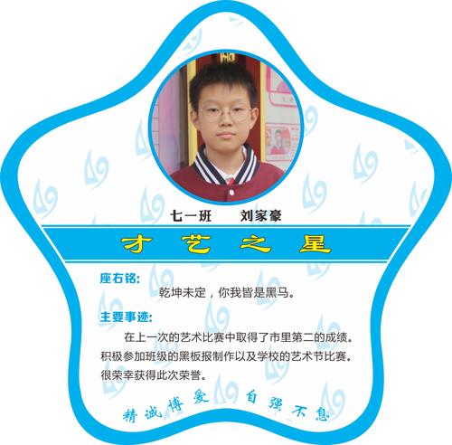 才艺 (1)