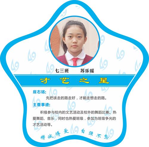 才艺 (5)