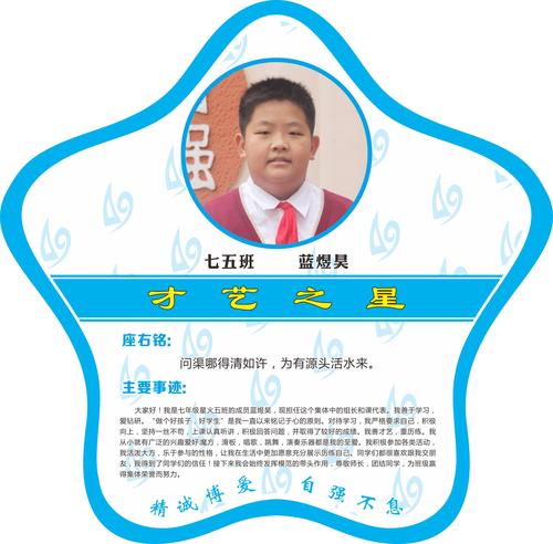 才艺 (10)