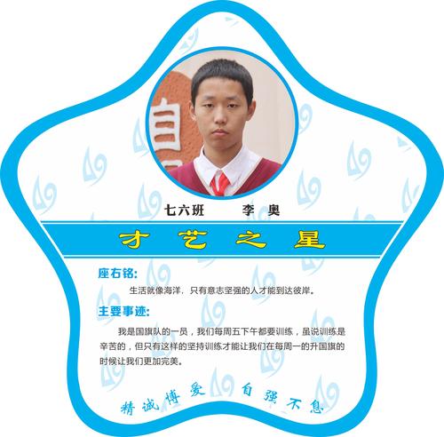 才艺 (12)