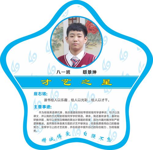 才艺 (13)