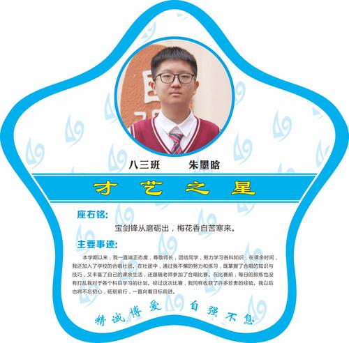 才艺 (18)