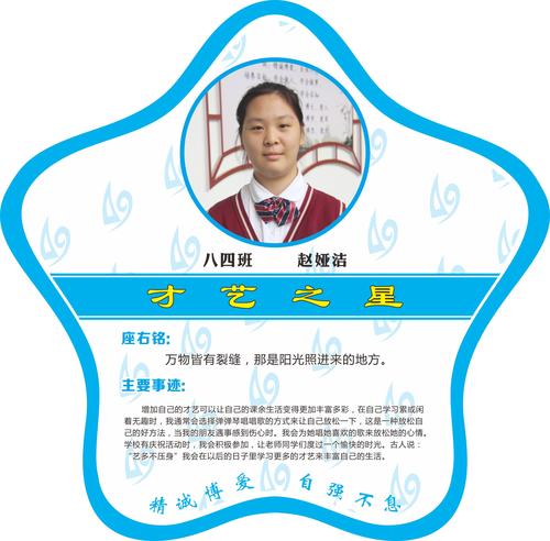 才艺 (19)