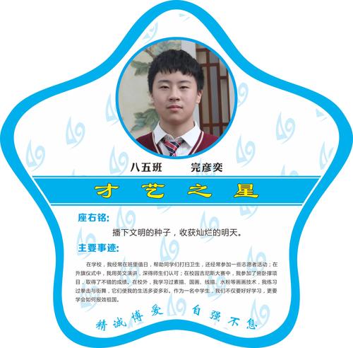 才艺 (22)
