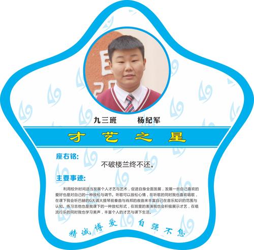 才艺 (29)