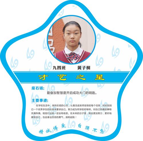 才艺 (32)