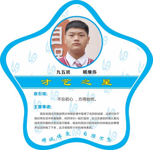 才艺 (33)