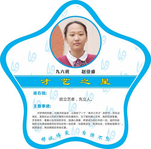 才艺 (35)