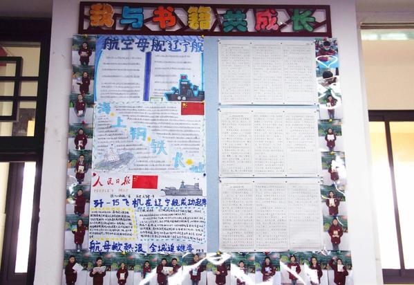 读书心得