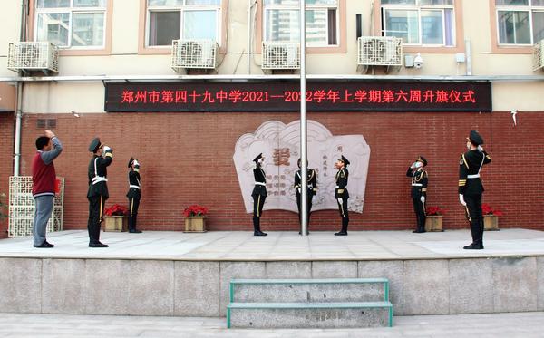 向国旗敬礼