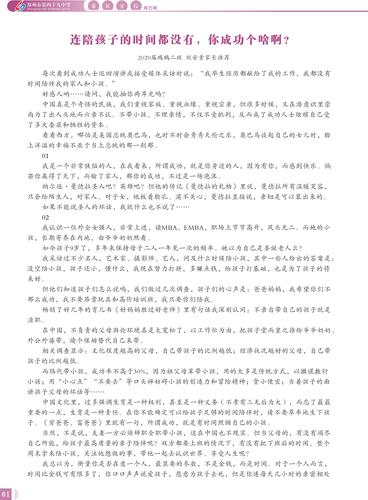 页码 (1)