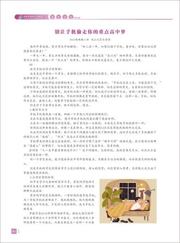 页码 (5)