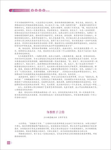 页码 (11)