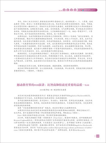 页码 (12)