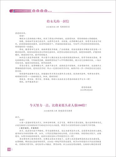 页码 (19)