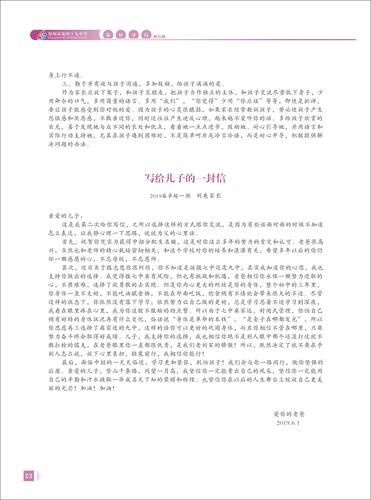 页码 (23)