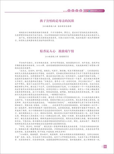 页码 (24)