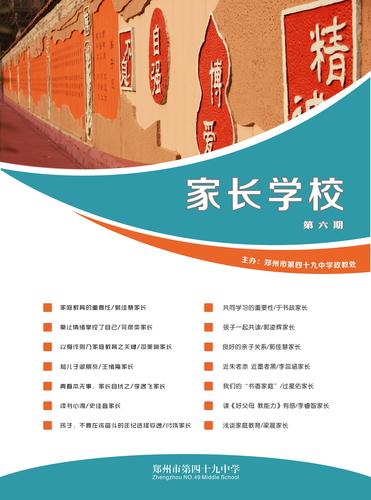 封面 封面