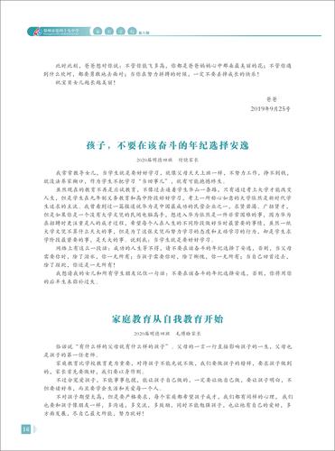 页码 (16) 页码 (16)