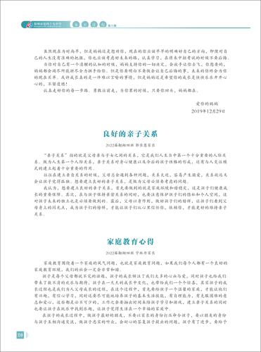 页码 (20) 页码 (20)