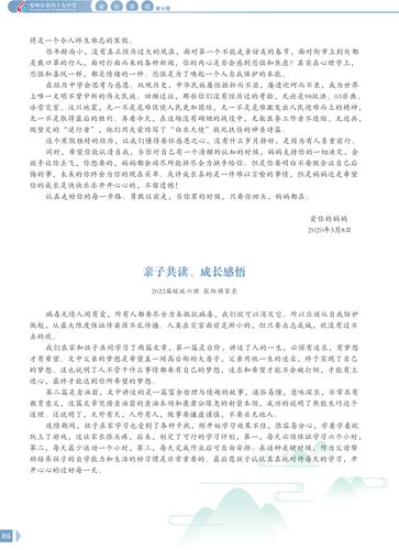 页码 (6)