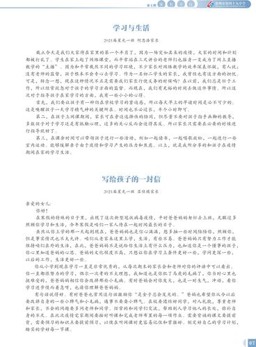 页码 (7)