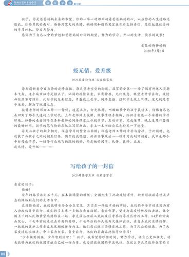 页码 (8)