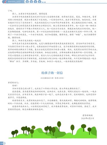 页码 (14)